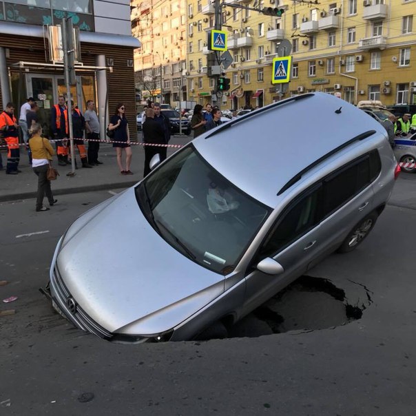 Поездка петербуржца в Ростов-на-Дону обернулась провалом, провалом асфальт под автомобилем в самом ...