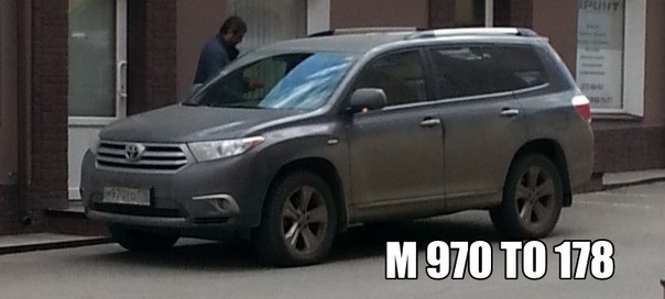 1 июня с Кременчугской улицы от дома 17к3 был угнан автомобиль TOYOTA HIGHLANDER серого цвета 2012 г...