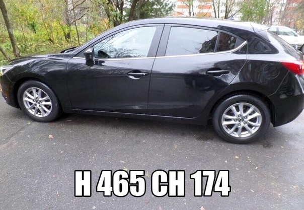 Вечером с 7 июня с 22 до 24 часов с улицы Турку от дома 31 был угнан автомобиль Mazda 3 хетчбэк черн...