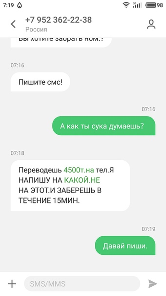 На улице Подводника Кузьмина скрутили Белорусские гос номера BY 4036IE-2 , оставили номер телефона.