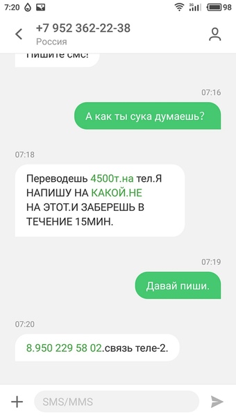 На улице Подводника Кузьмина скрутили Белорусские гос номера BY 4036IE-2 , оставили номер телефона.
