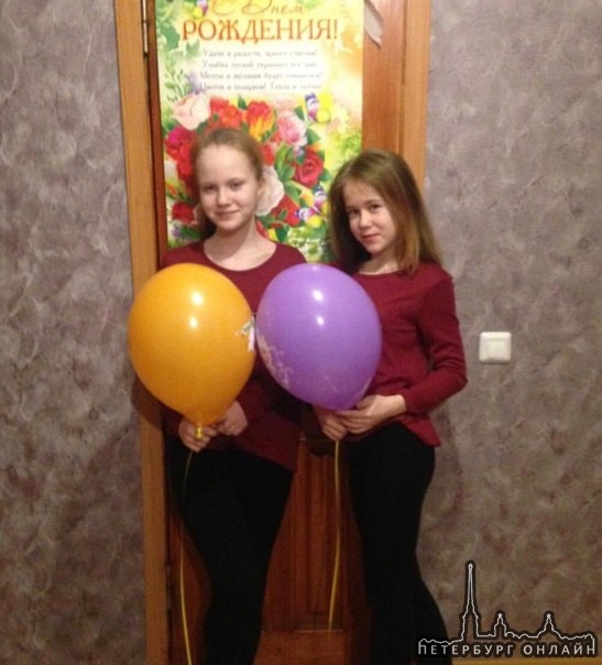 11 сентября пропали 2 девочки 12 лет: Настя Болдырева и Настя Иванова.