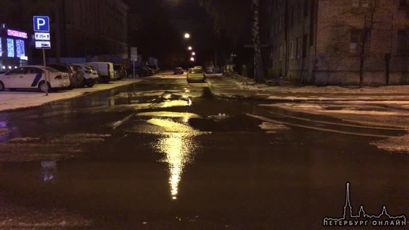 На улице Профессора Попова, возле ГАИ, ночью вода стала пробиваеться сквозь асфальт, . Асфальт припо...