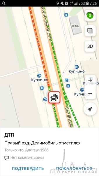 На Витебском перед путепроводом у метро к КАД отметился делимобиль, машин 7 в куче , оставили ...