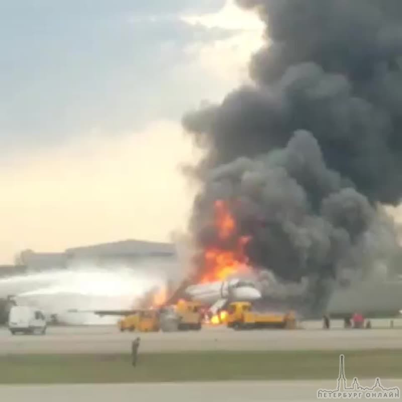 В Шереметьево приземлился горящий самолёт, направлявшийся в Мурманск, пострадали 5 человек, по инфор...