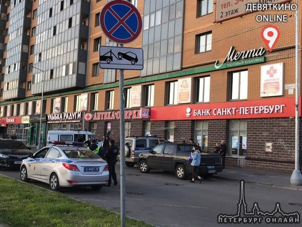 Вооруженный мужчина ограбил банк Санкт-Петербург в Городе Мурино. Грабитель забежал в офис банка, сх...