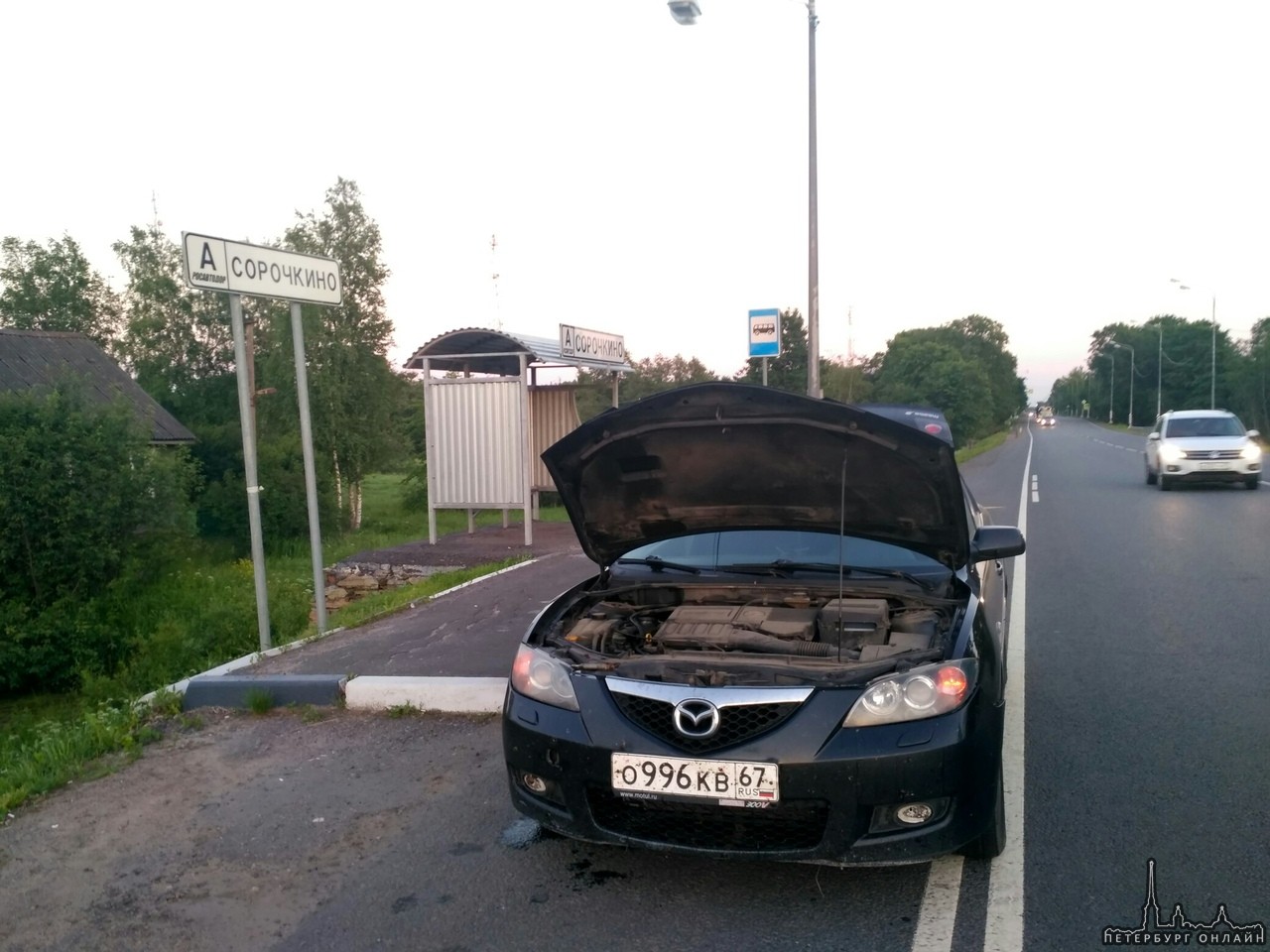 Друзья здравствуйте. Накрылась помпа. Стою на автобусной остановке в деревне Сорочкино на киевской т...