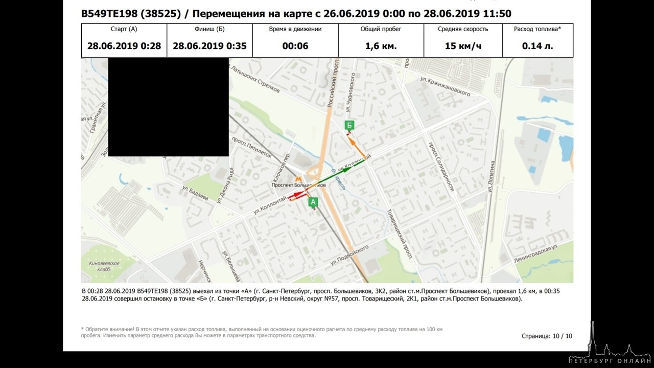 Ночью с 27 на 28 июня с проспекта Большевиков дом 3 корп. 2(во дворе) был угнан автомобиль Hyundai E...