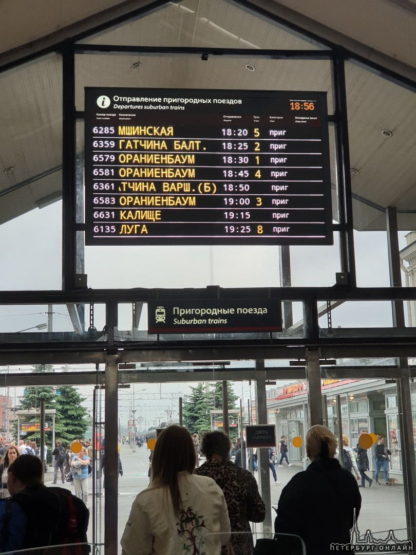 На Балтийском вокзале поезда по техническим причинам стоят