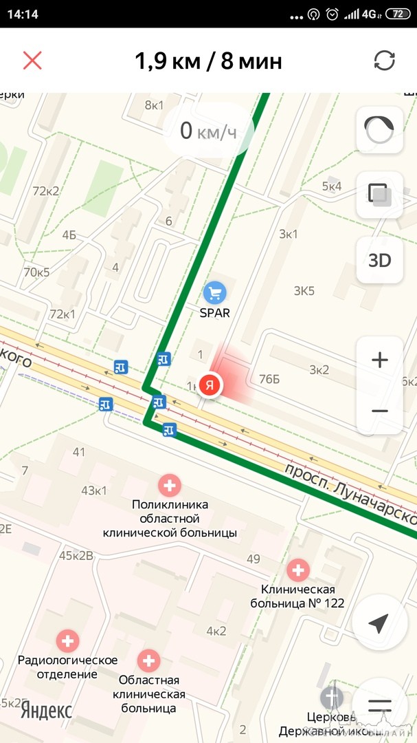 Я Ехал на велике с активным заказом Яндекс.Еда по Луначарского, 14.07.2019 примерно в 14:00.. был сб...
