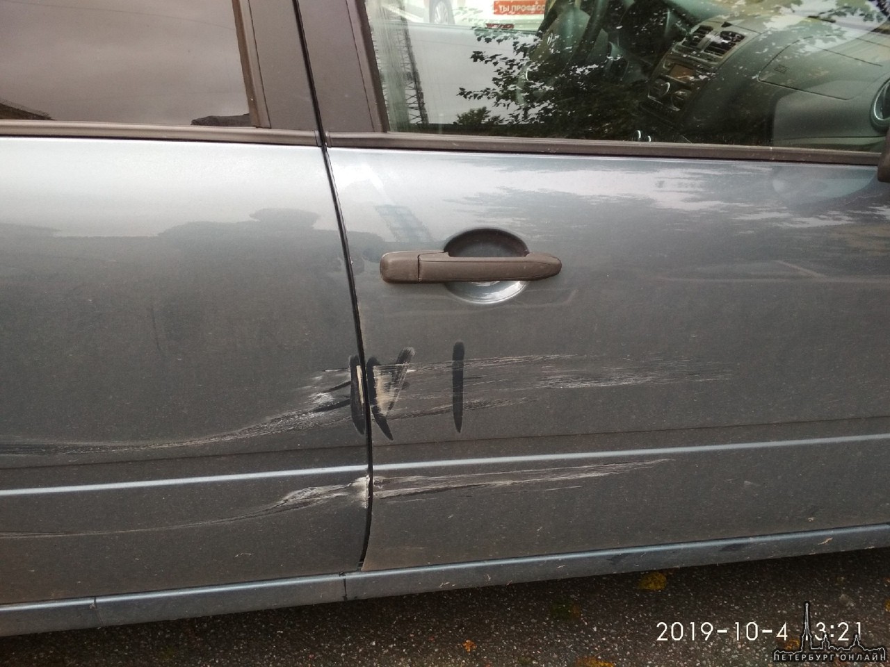 Вчера я ехал по Финскому переулку, Водитель Audi сдавал задом с парковосного места и ударил мой ав...