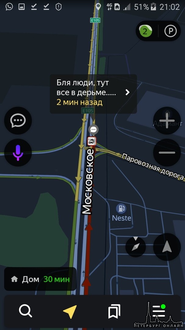 Московское шоссе стоит мёртвым грузом, дорога до Славянки займет наверно около 2 часов