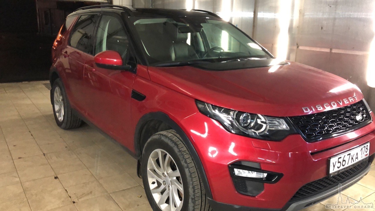 10 ноября в 5:25 с улицы Адмирала Черокова 18к2 был угнан автомобиль Land Rover Discovery Sport крас...