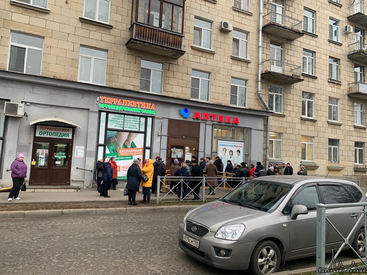 Вчера и сегодня в льготные аптеки ООО Петербургские аптеки привозят ожидаемые пациентами с сахарным ...