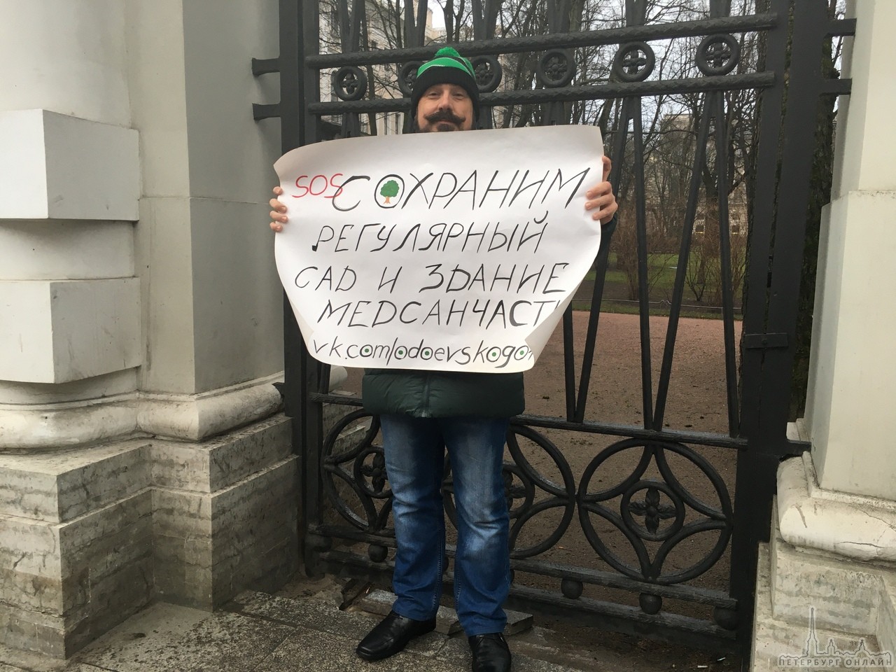 40 пикетов в защиту парков и скверов прошли на Невском проспекте во время праздников Третий год п...