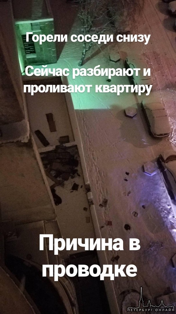 В 4 часа утра коротнуло проводку в доме9 на Луначарского. Выгорела одна комната и немного пострадал...