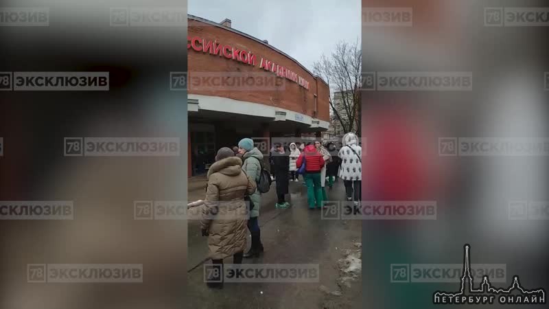 Эвакуировали больницу РАН на Тореза 72 - сообщение о взрывном устройстве. Врачи говорят, что не учен...