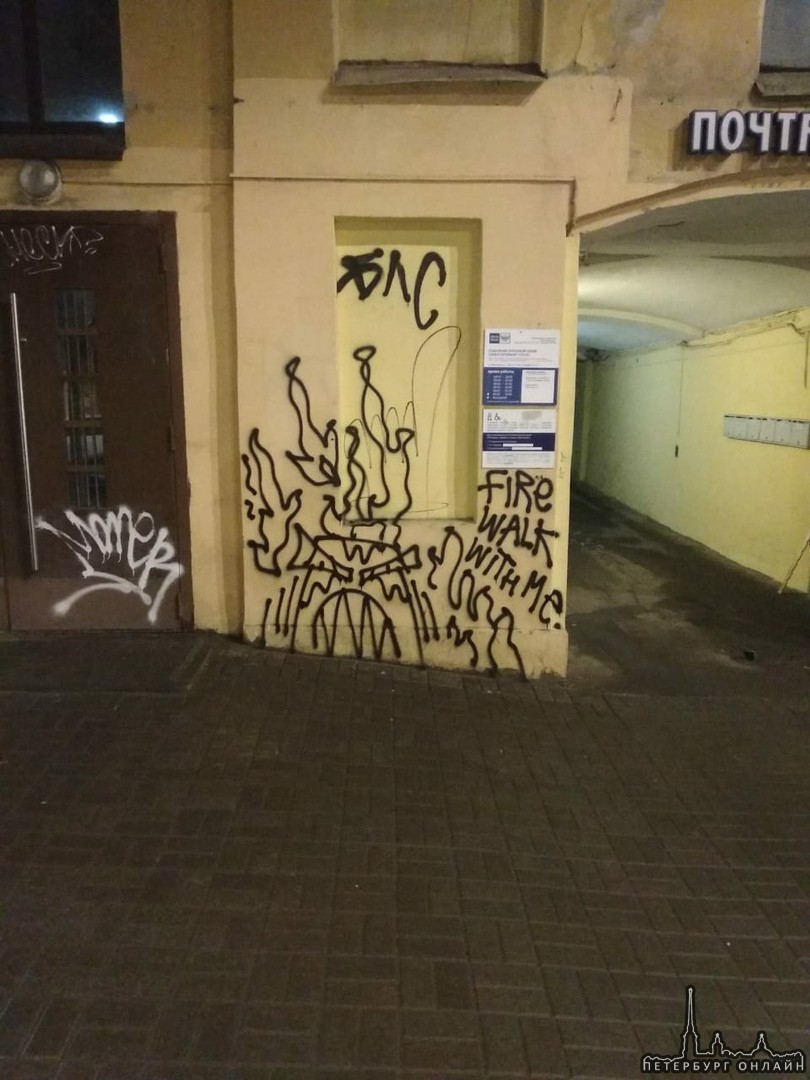Вандалы на улице Маяковского испортили фасад дома и двери в парадную, красками и граффити.