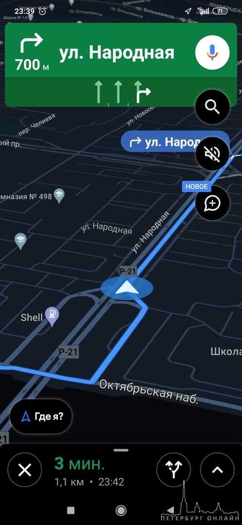 16 марта в 22:50 КАМАЗ протаранил и скрылся с места ДТП Оба ехали с Октябрьской набережной в сторо...