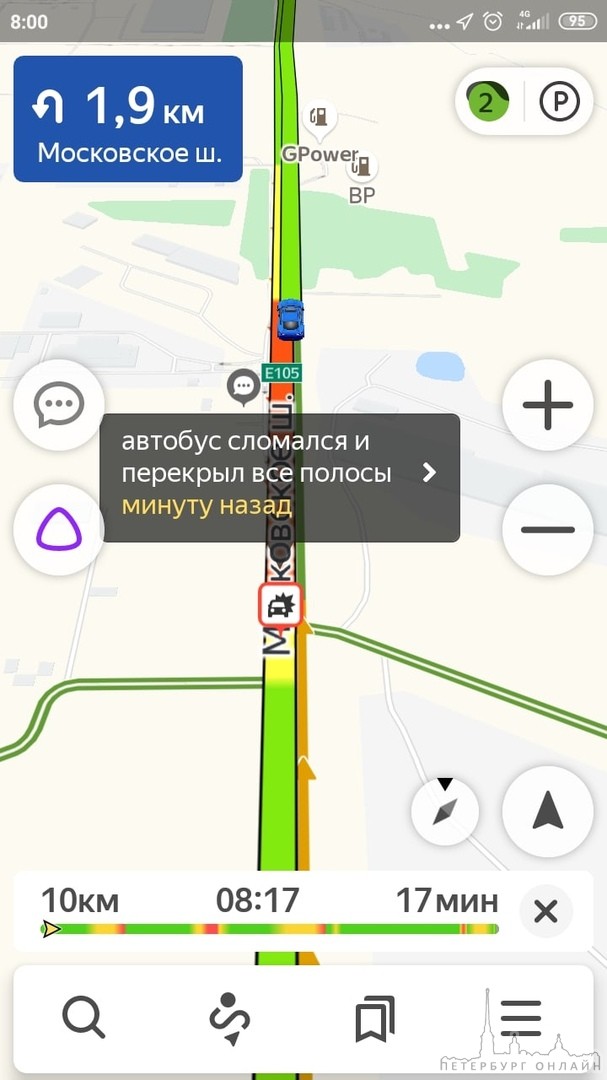 На Московском шоссе перед Курьерским проездом в сторону города мертвая пробка. Вроде 200 м до аварии...