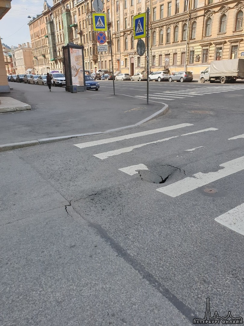 На пересечении 2-й Советской 16 и Дегтярной улицы произошел провал грунта и асфальта. Не огорожен