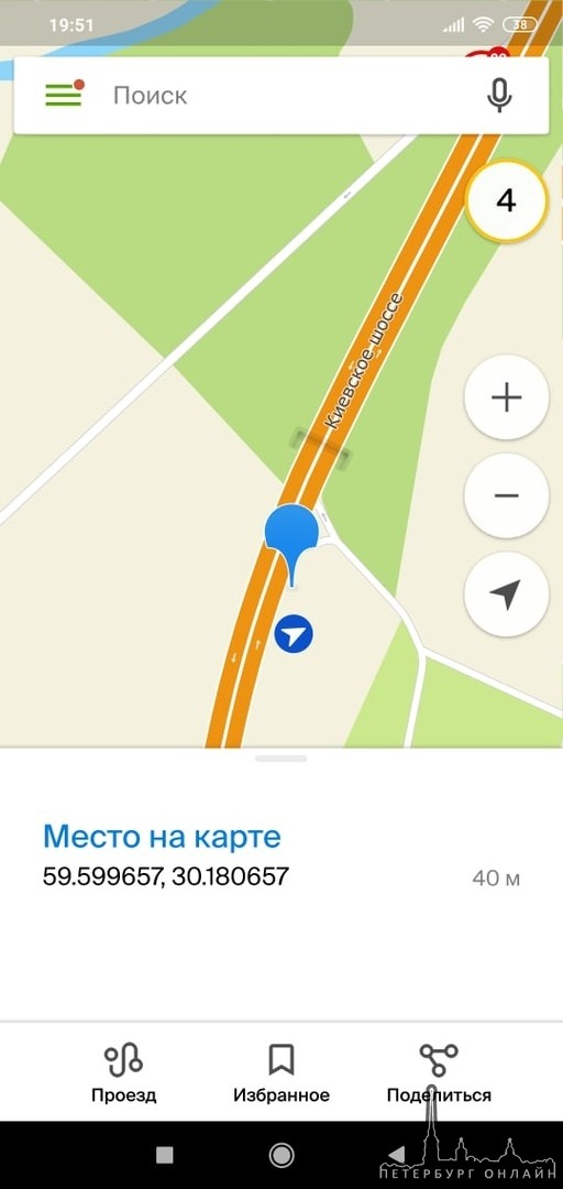 Высохли на Киевском шоссе, Помогите кто может бы Дизель.