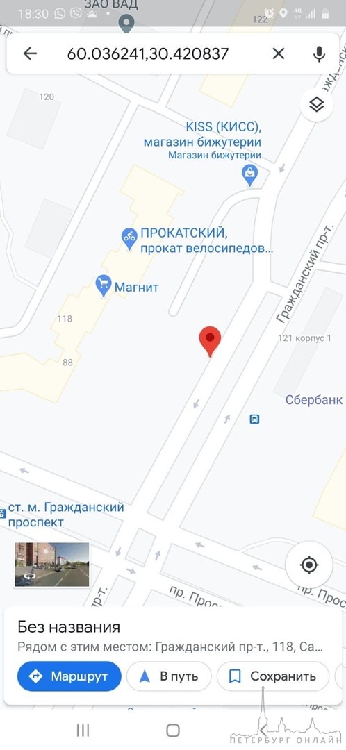 28 августа с 08:15 до 18:20 около метро Гражданский пр,рядом с домом 118, был угнан автомобиль Renau...