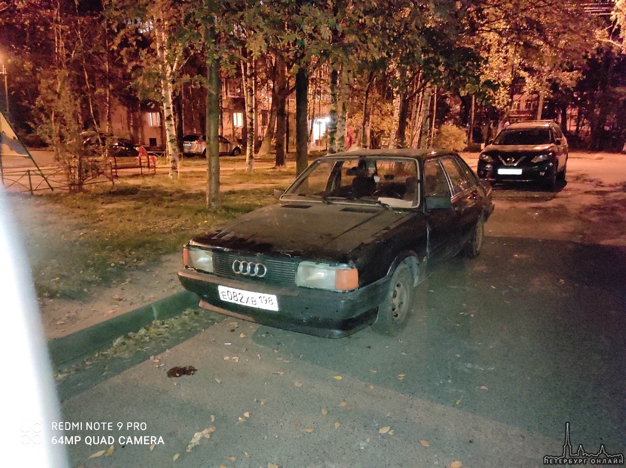В ночь со 2 на 3 ноября пропала машина Audi 80 синего цвета, 1985 года выпуска , Госномер Е082ХВ198 ...