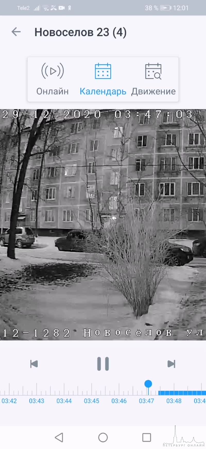 Ищу свидетелей ДТП, произошедшего 29 декабря в 3:47 во дворе по Новосёлов 23 между стоящей машиной Т...